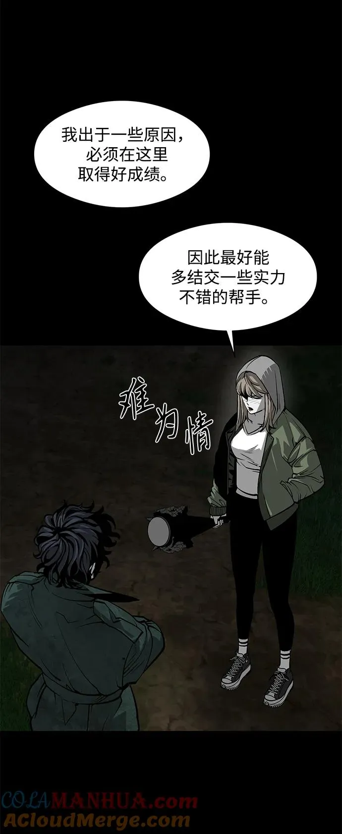 第18话27