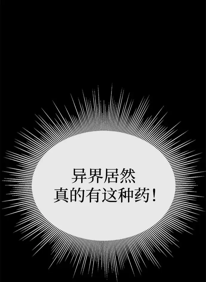 第23话82