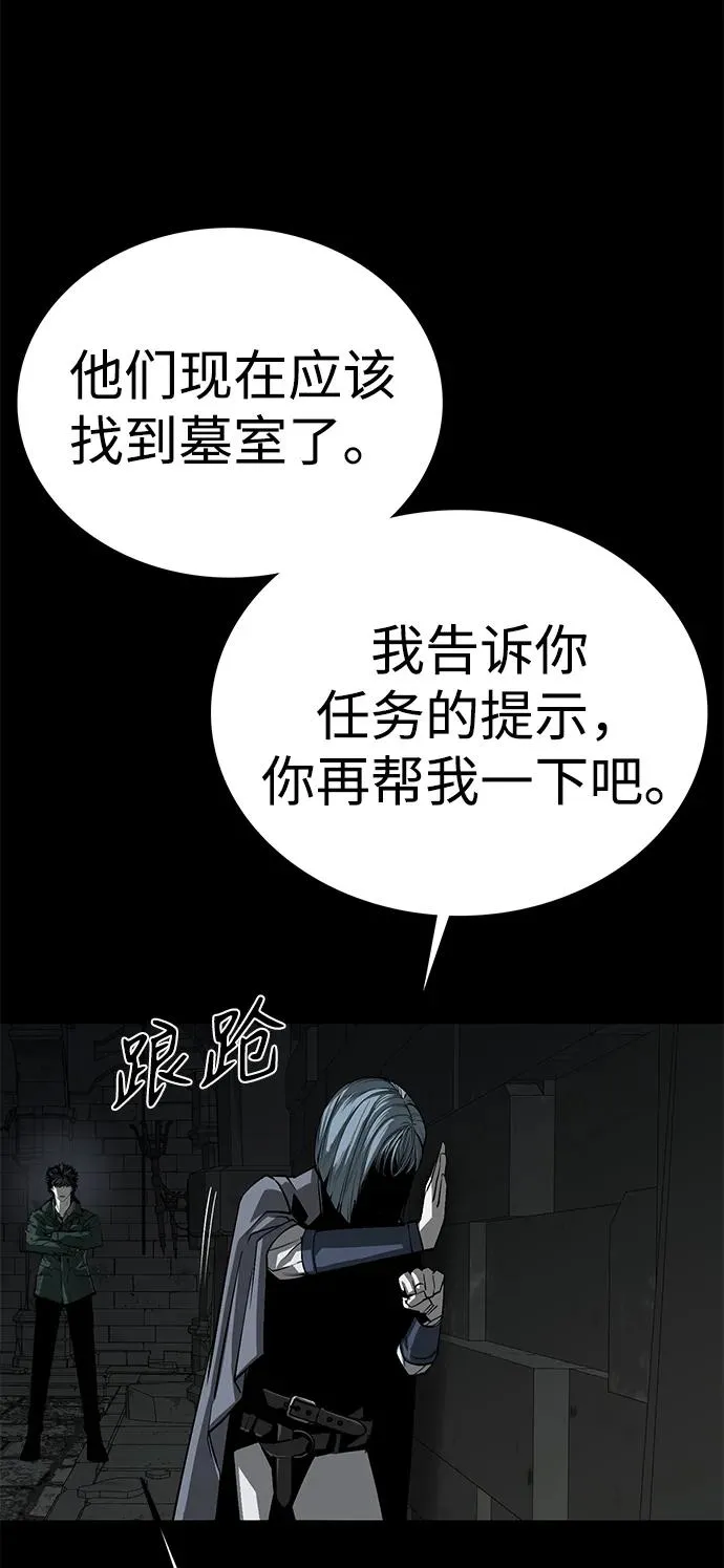 第48话69