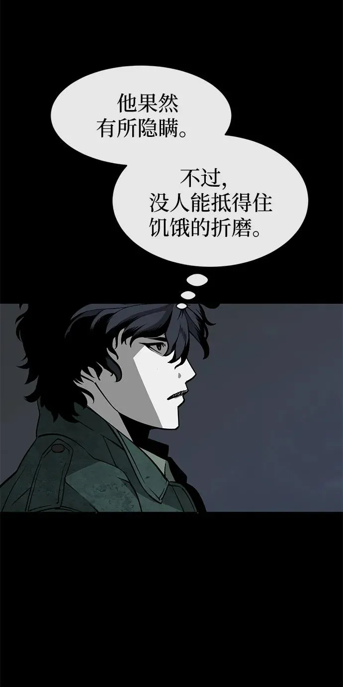 第15话55