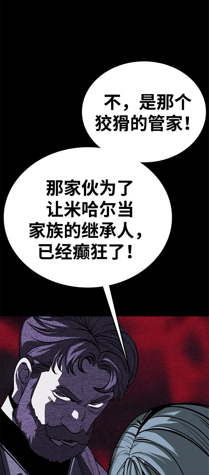 第48话67