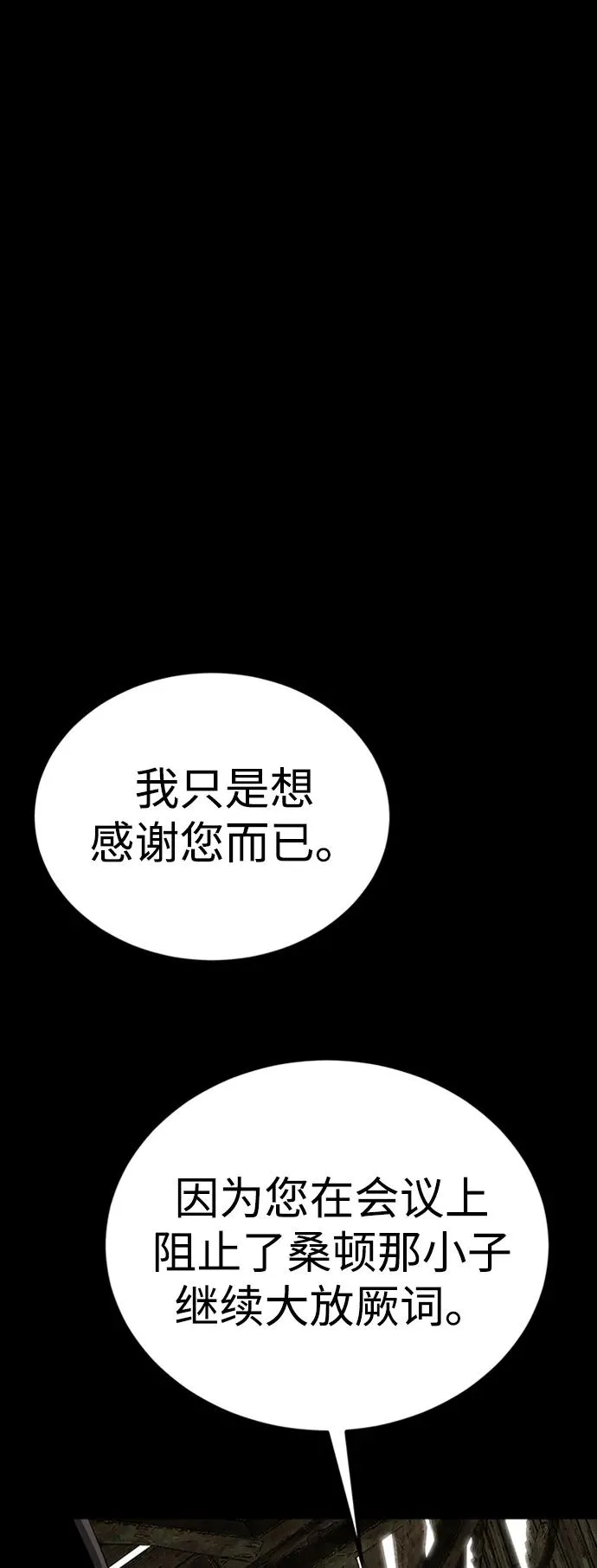 第32话6