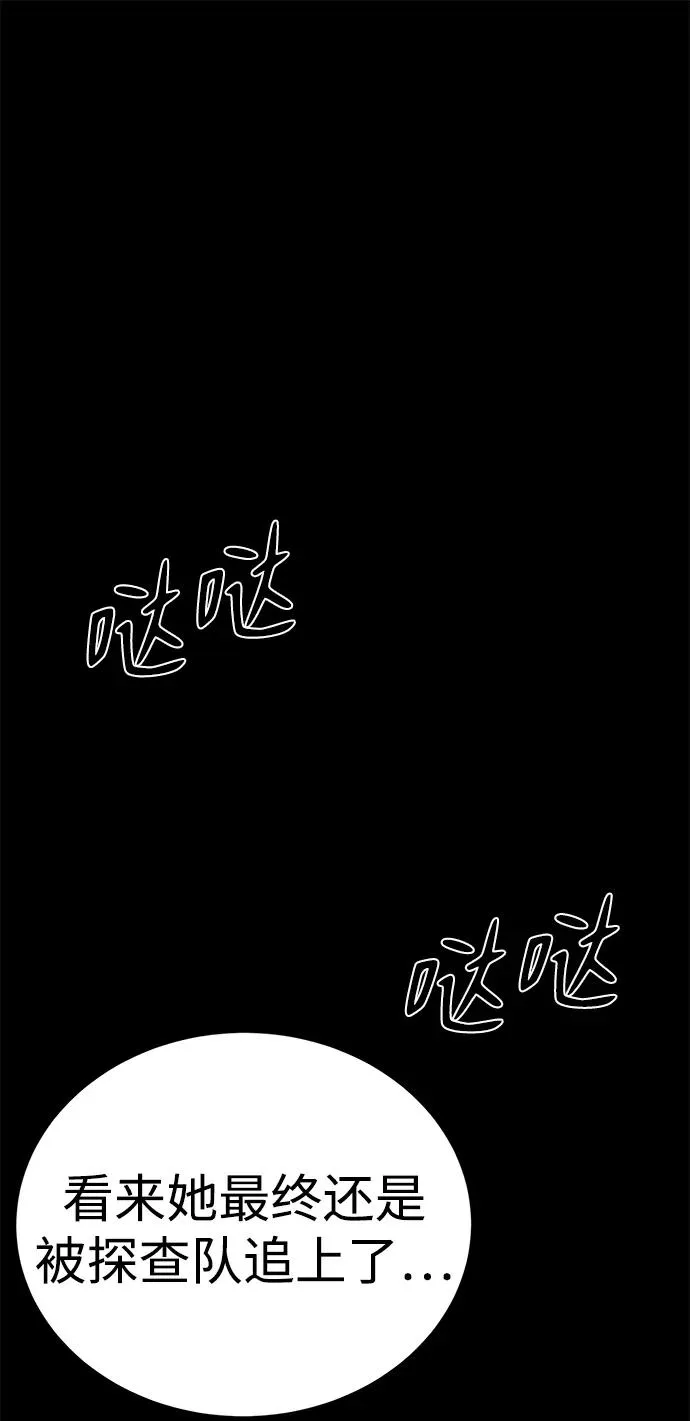 第48话41