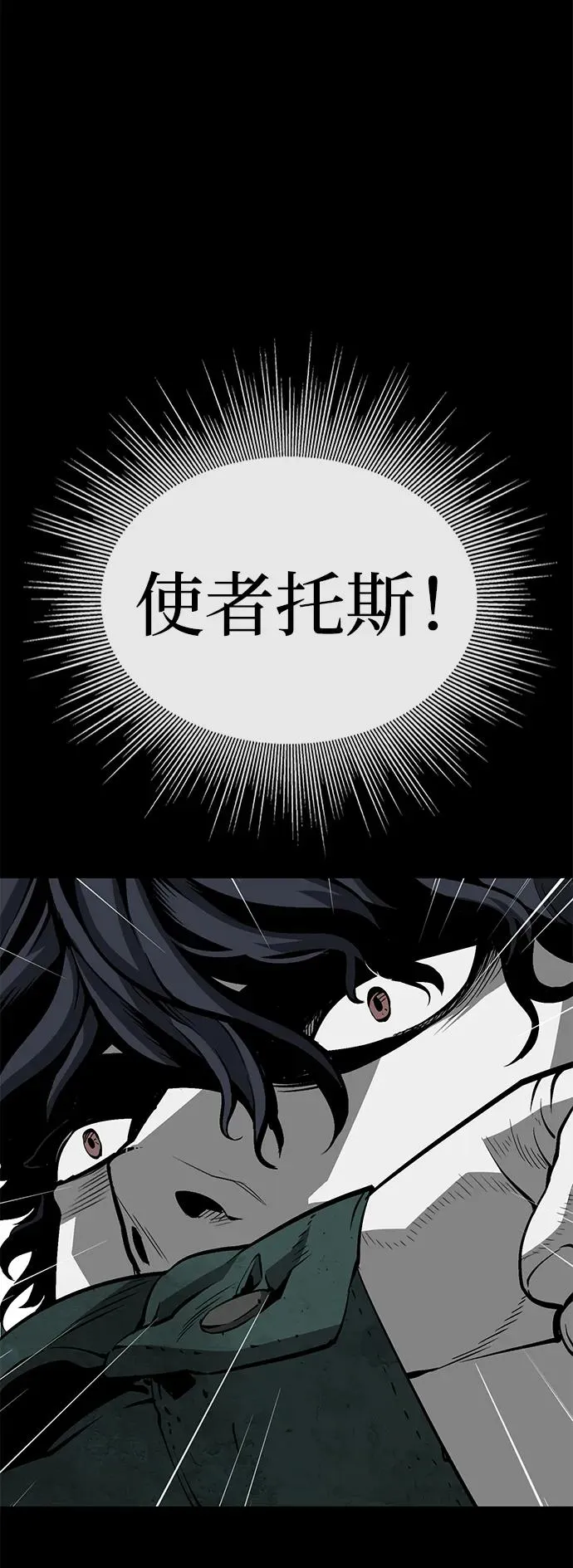 第23话26