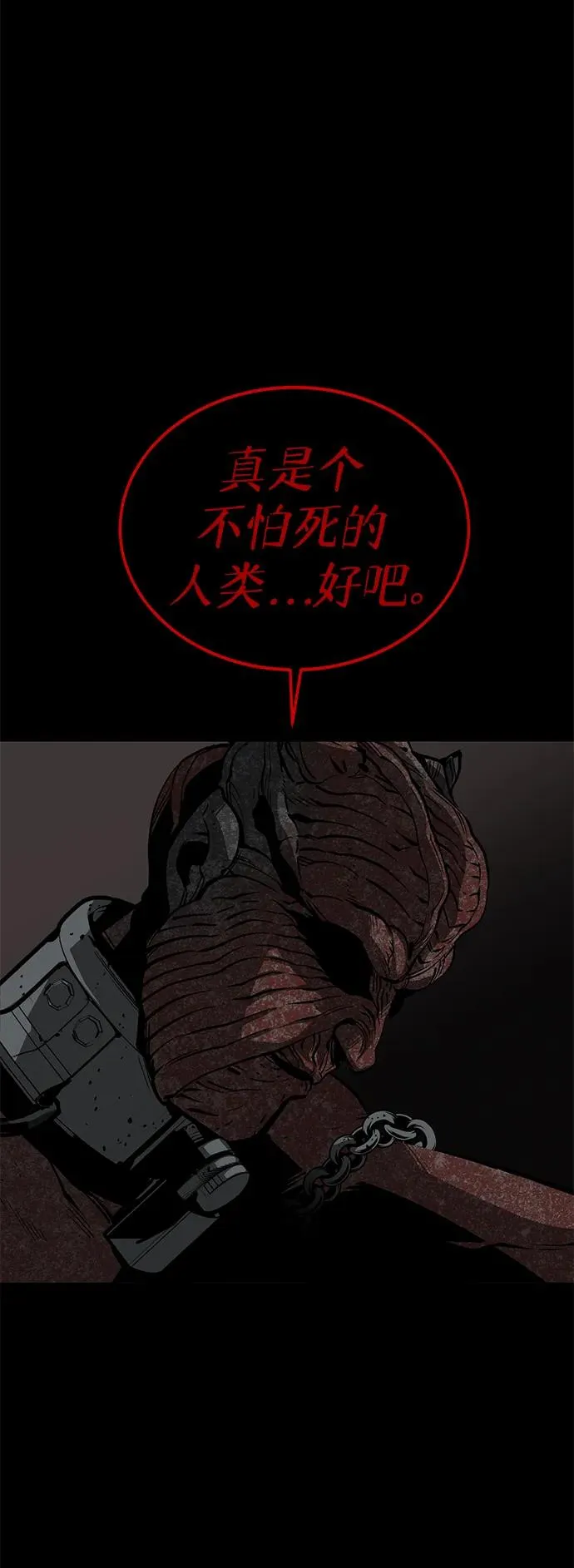 第28话7