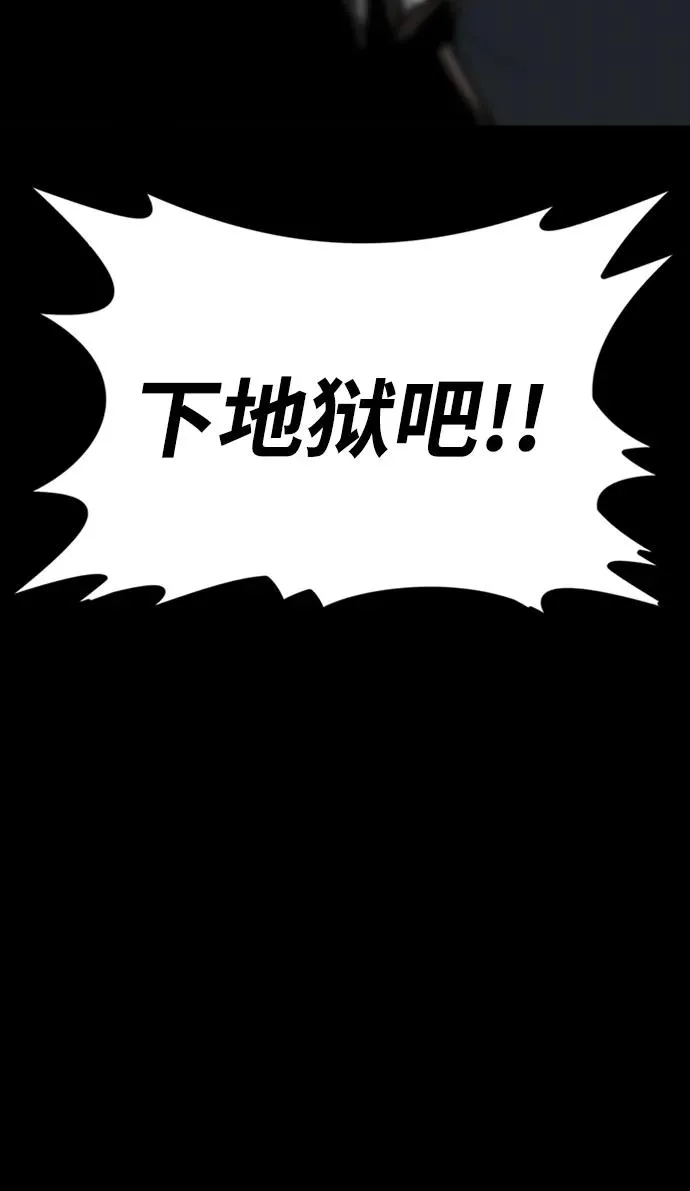 第38话86