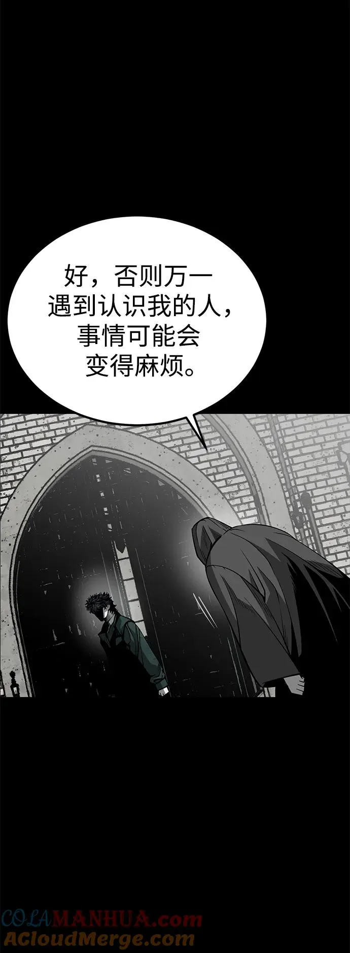 第25话21
