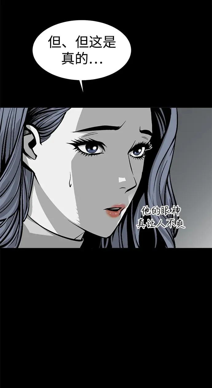 第11话46