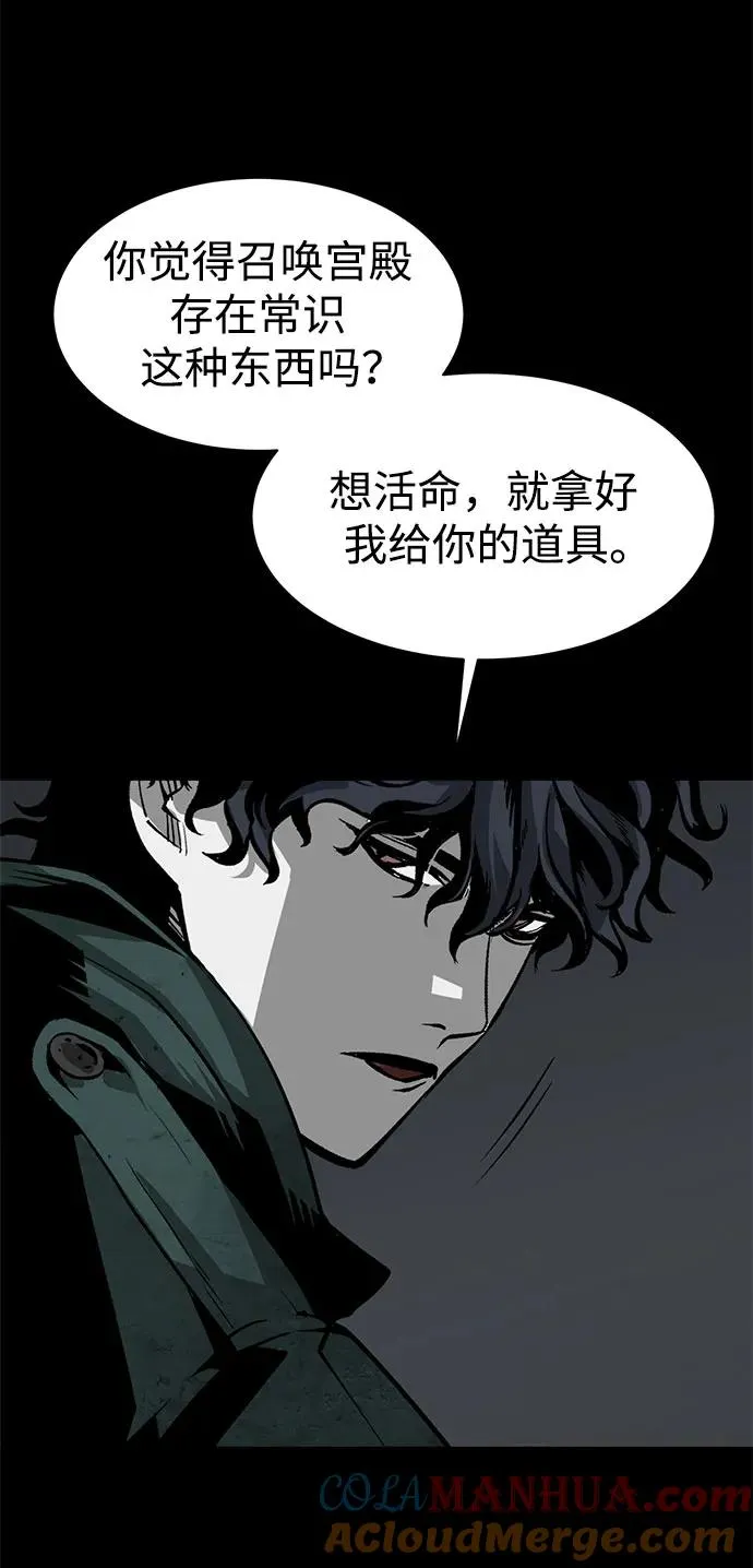 第20话28