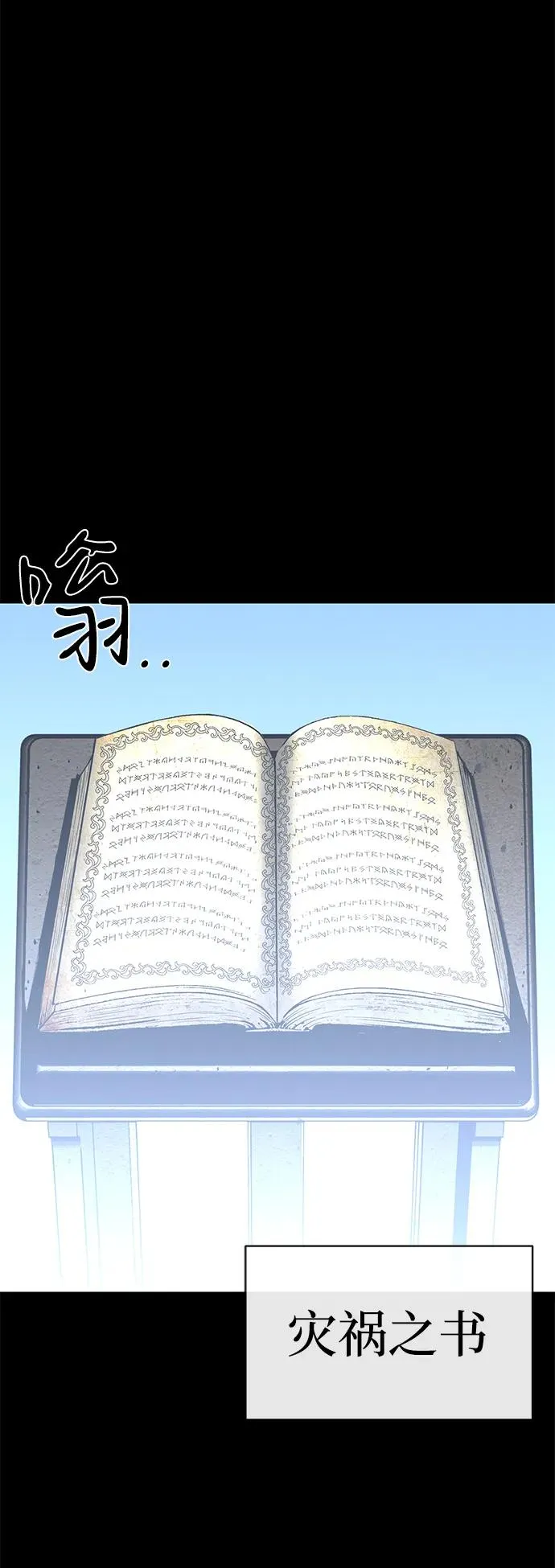 第52话（第一季完结）47