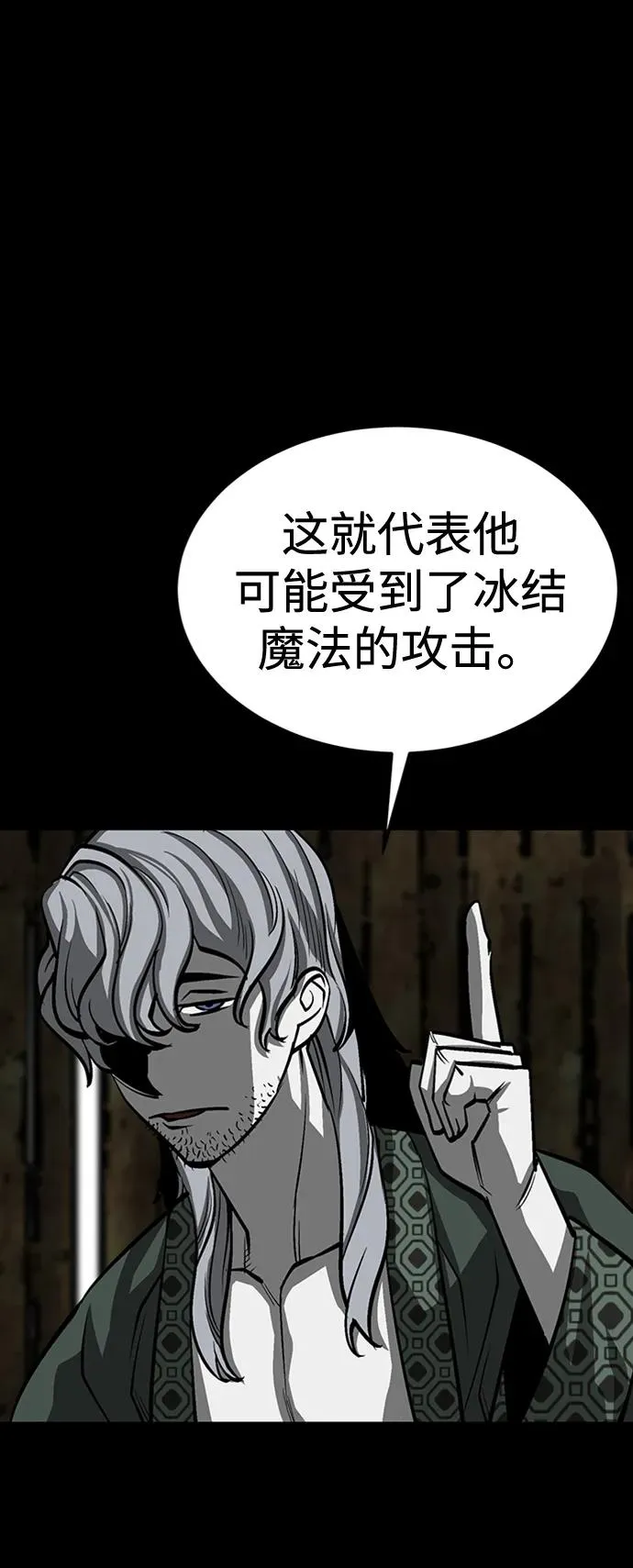 第32话27