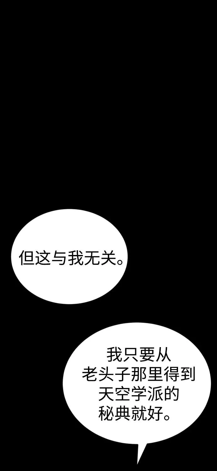 第34话134