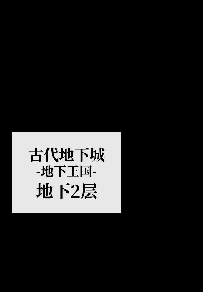 第45话91