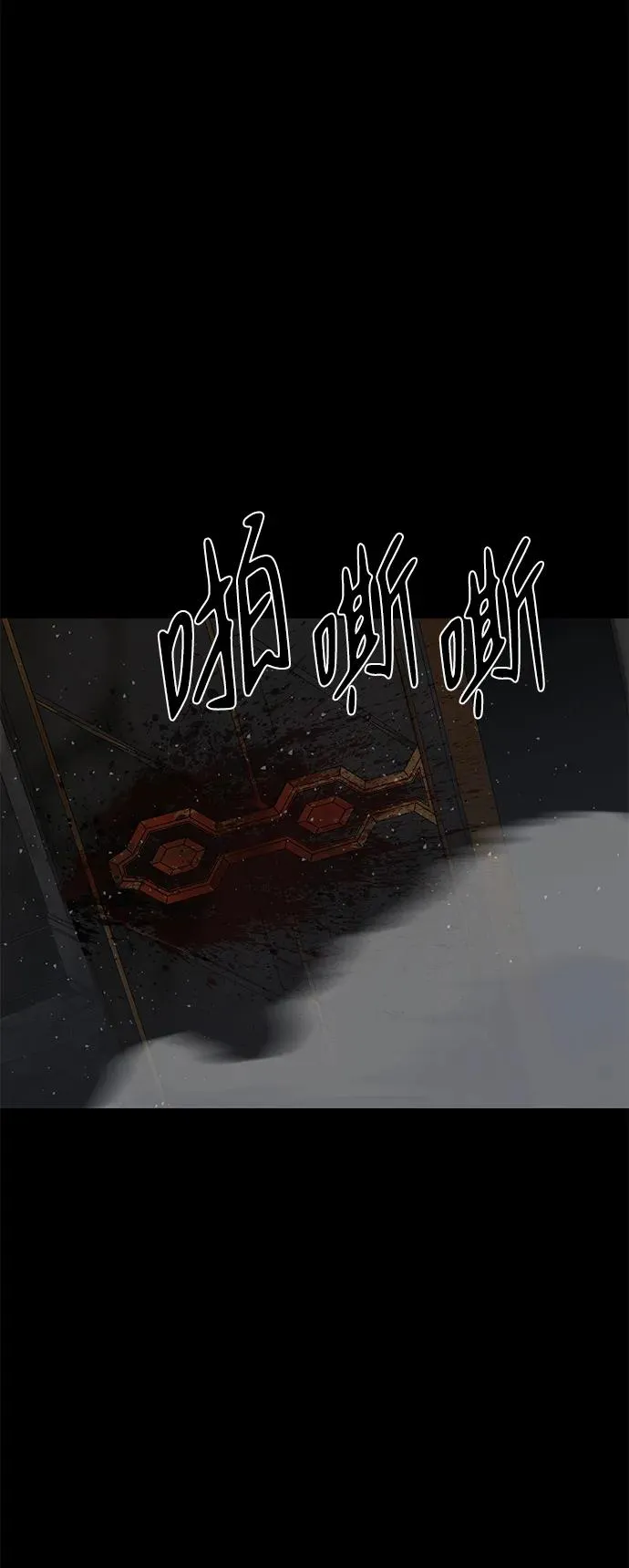 第48话17