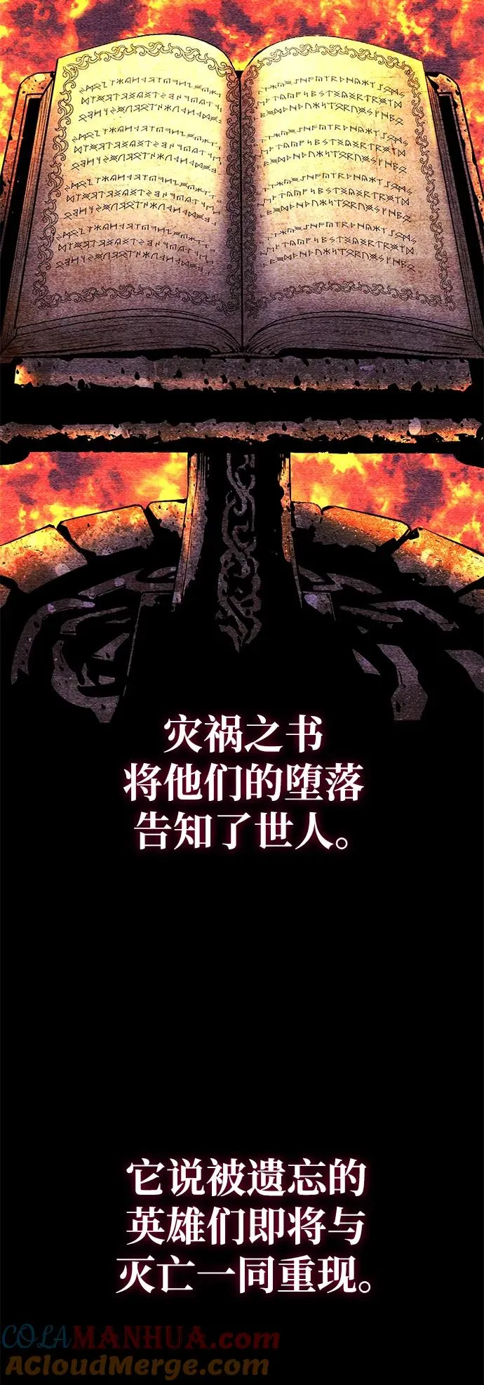 第7话21