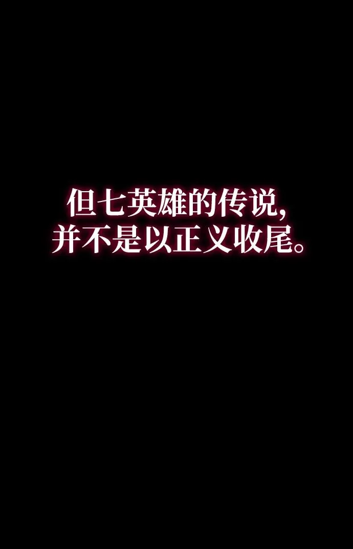 第7话19