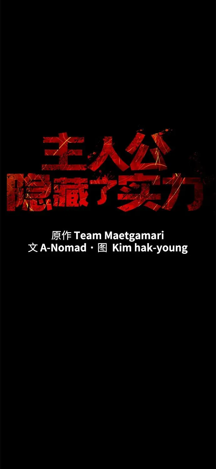 第20话21