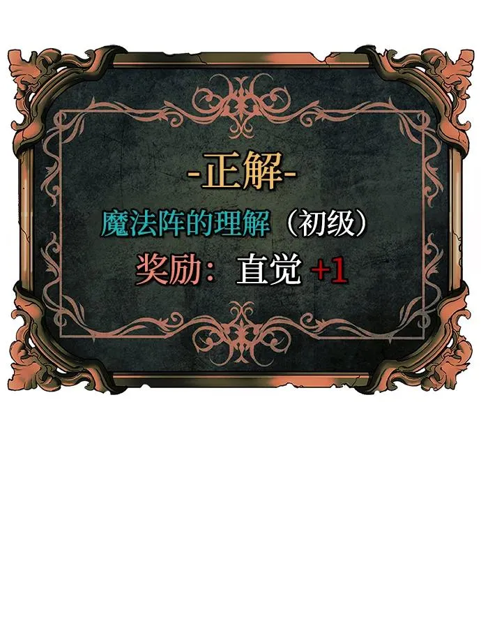第26话67