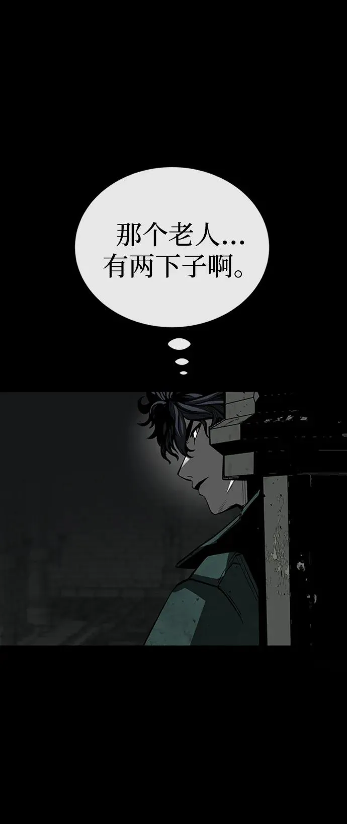 第43话97