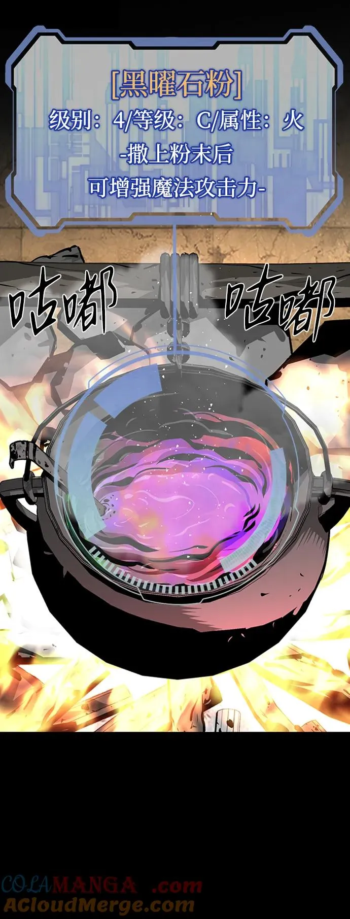 第45话72