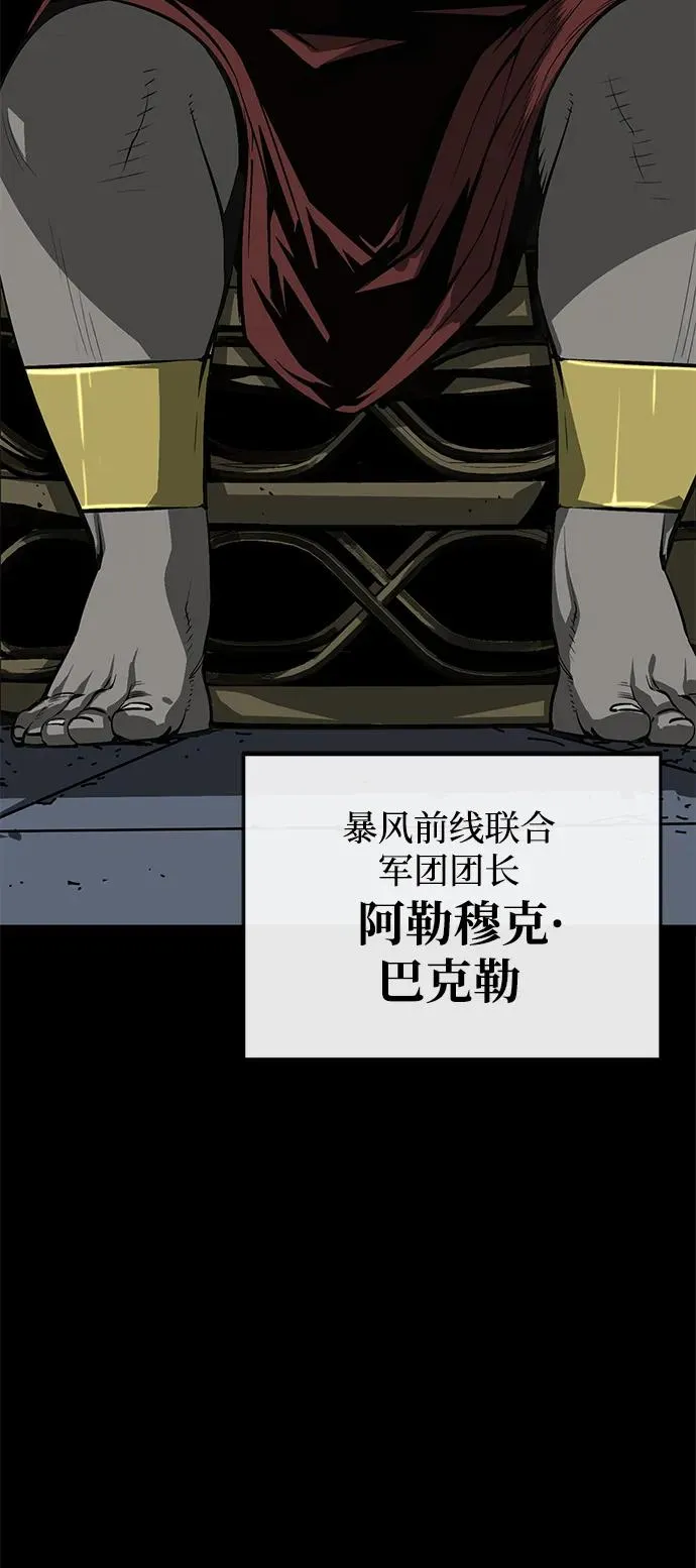 第14话41