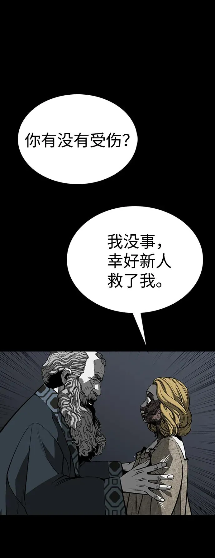 第35话106