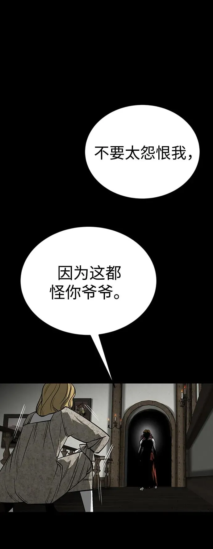 第35话59
