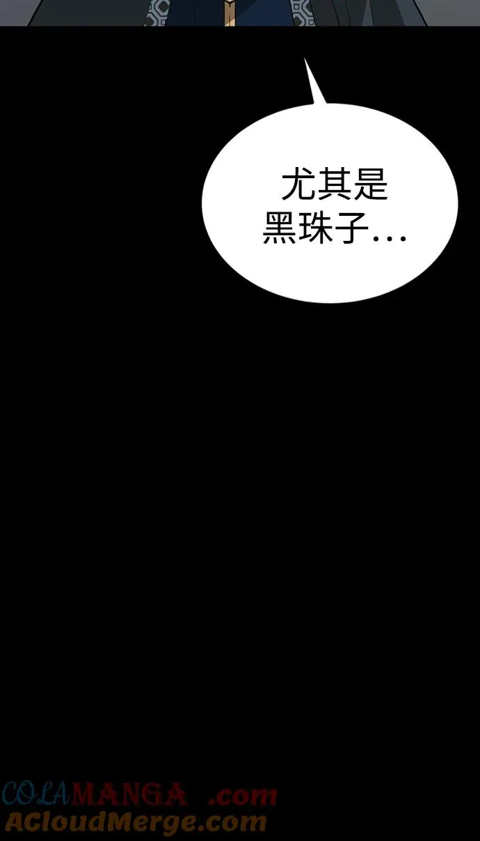 第34话48