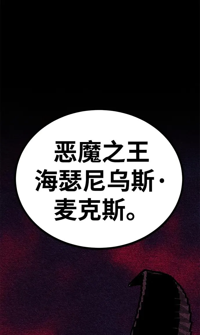 第52话（第一季完结）39