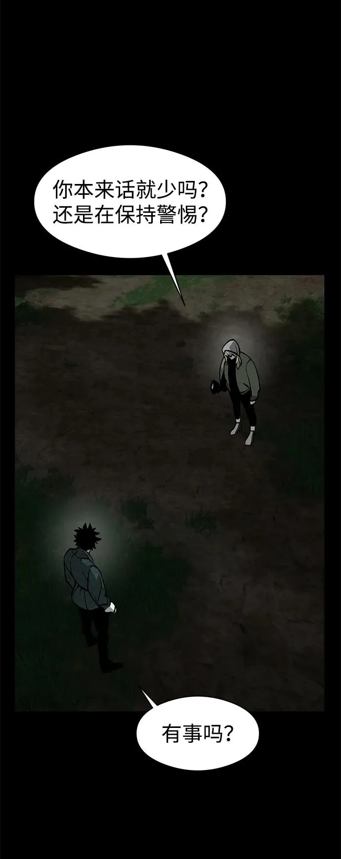 第18话17