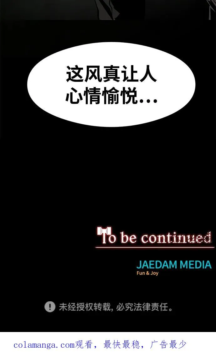 第17话92