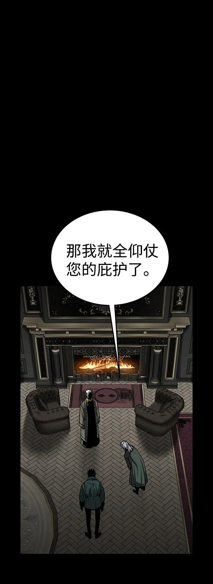 第32话62