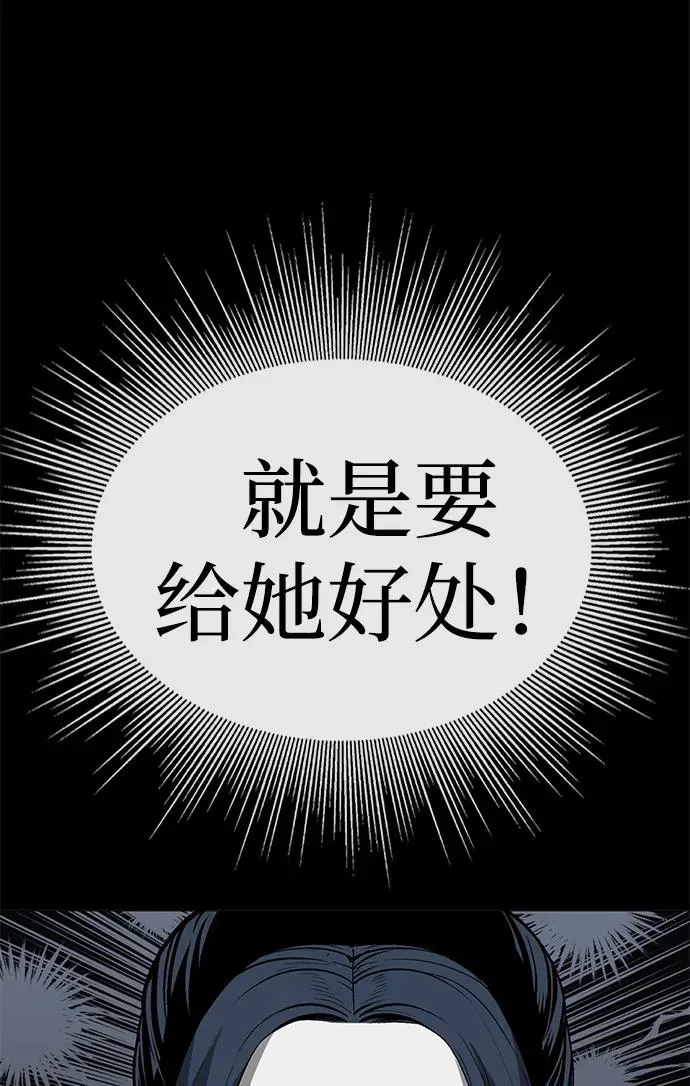 第17话23