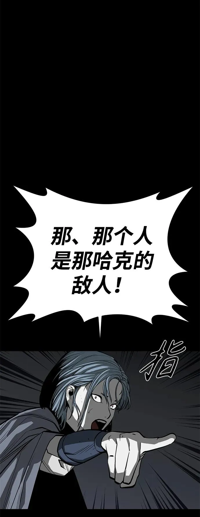第49话81