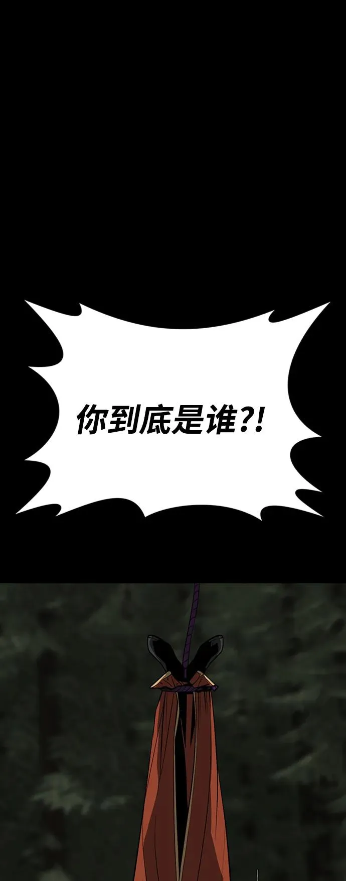 第33话110