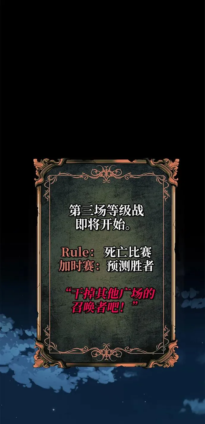第19话107