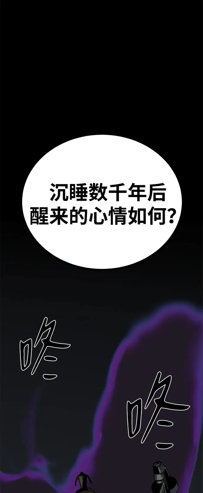 第48话114
