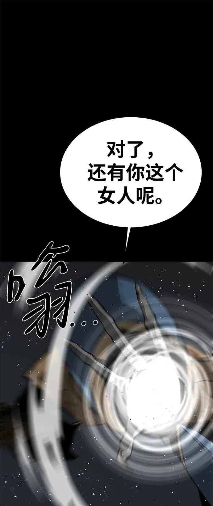 第50话63
