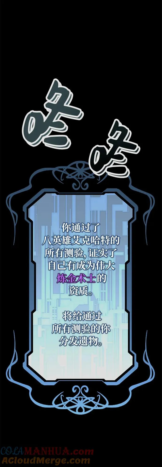 第12话108