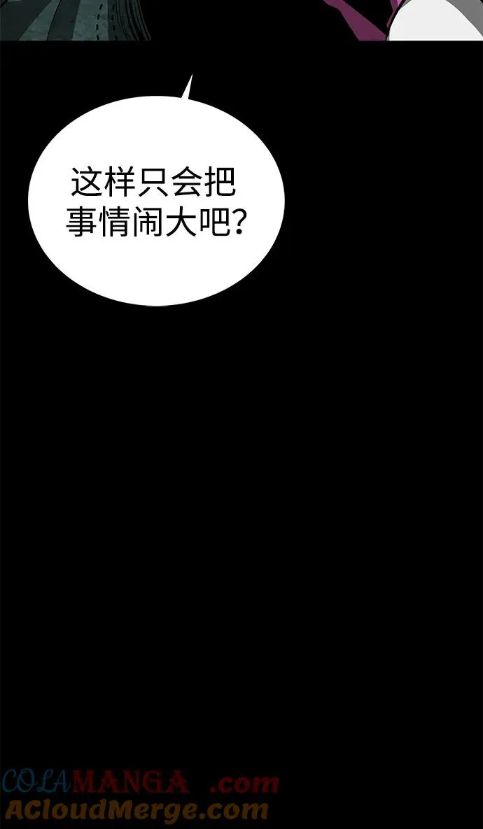 第31话80
