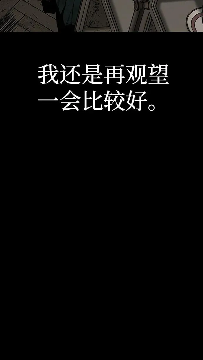 第35话55