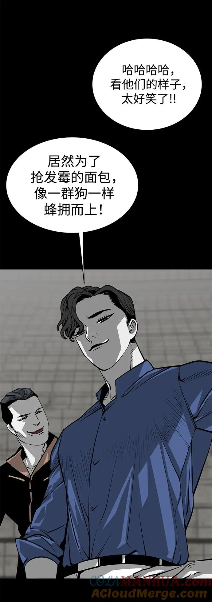 第8话42