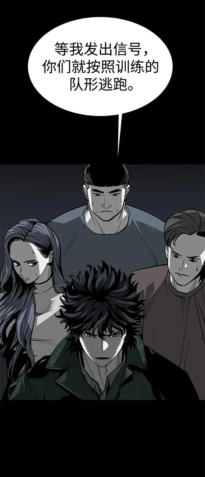 第14话73