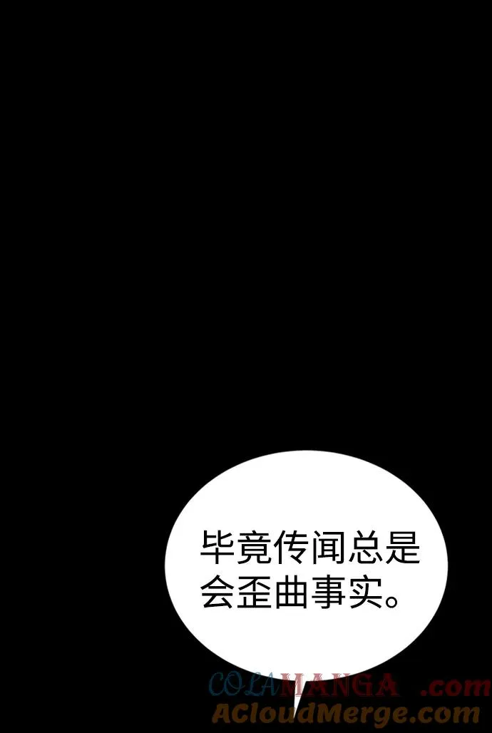 第38话156