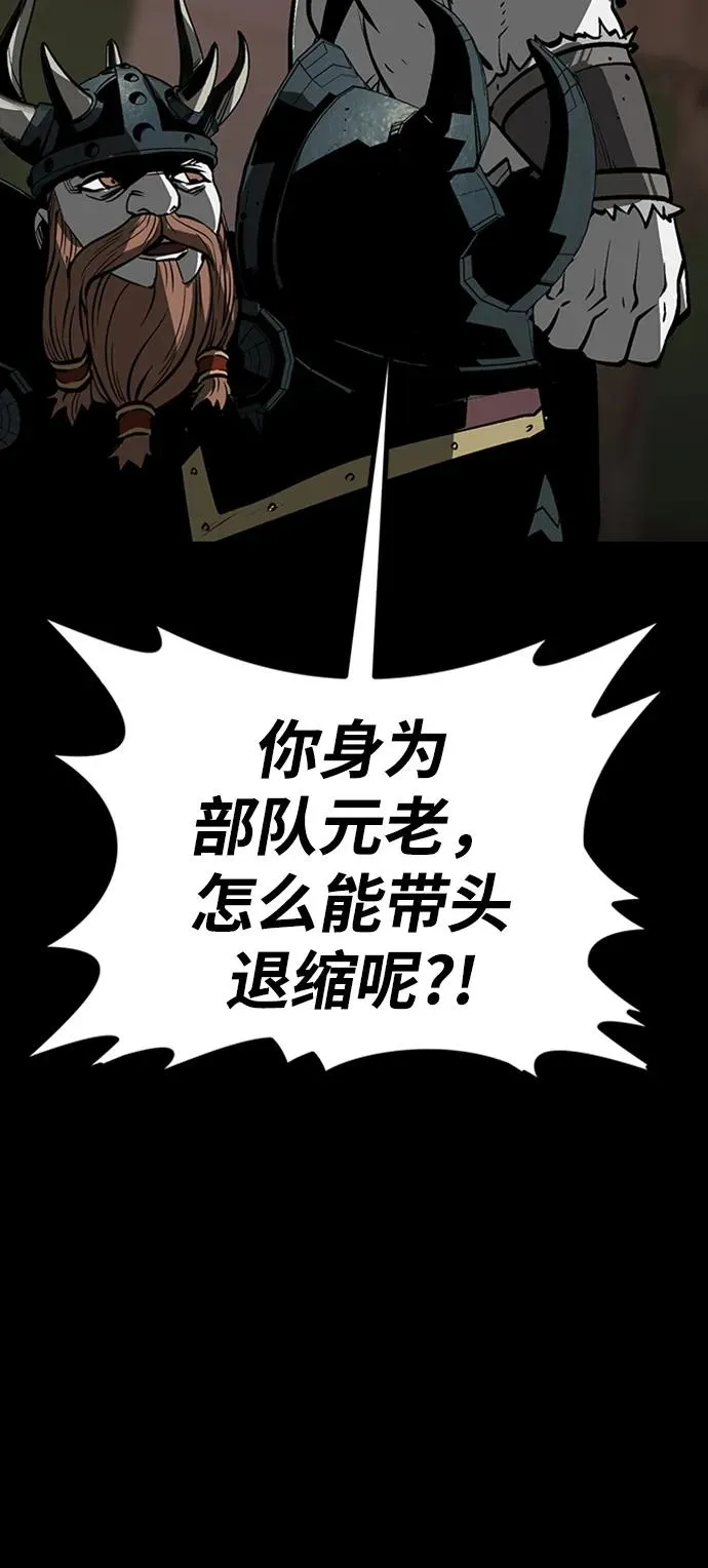第39话69