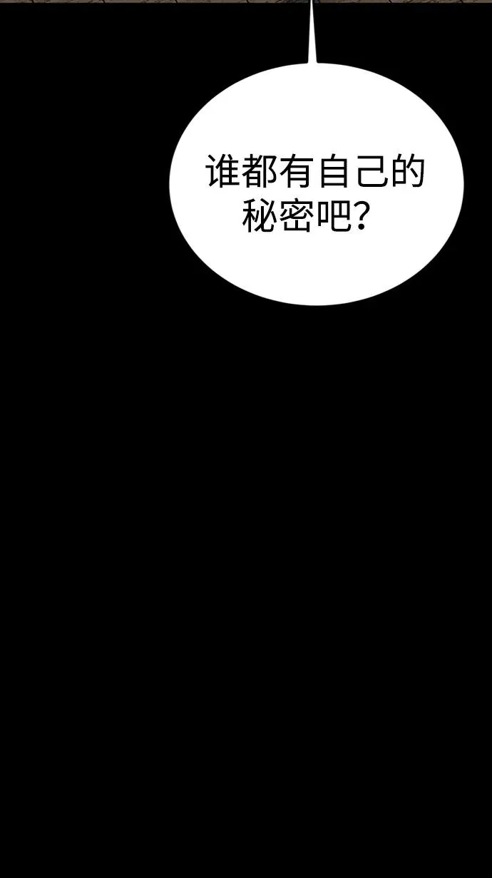 第38话77