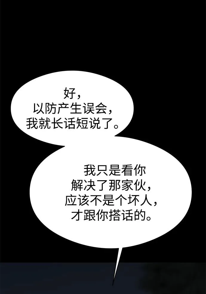 第18话19