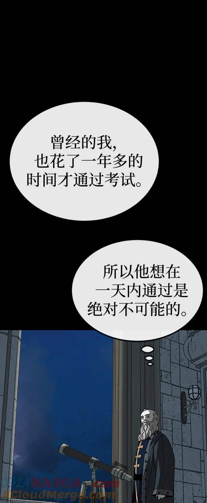 第34话72