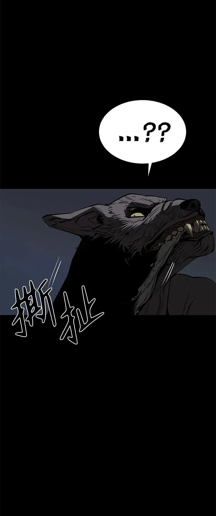 第20话62