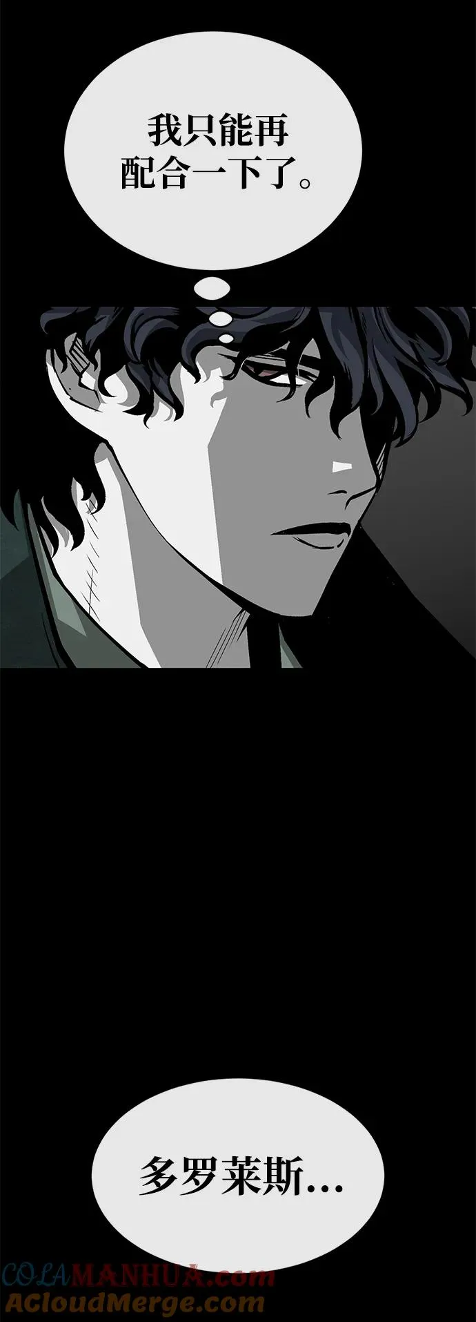 第8话45